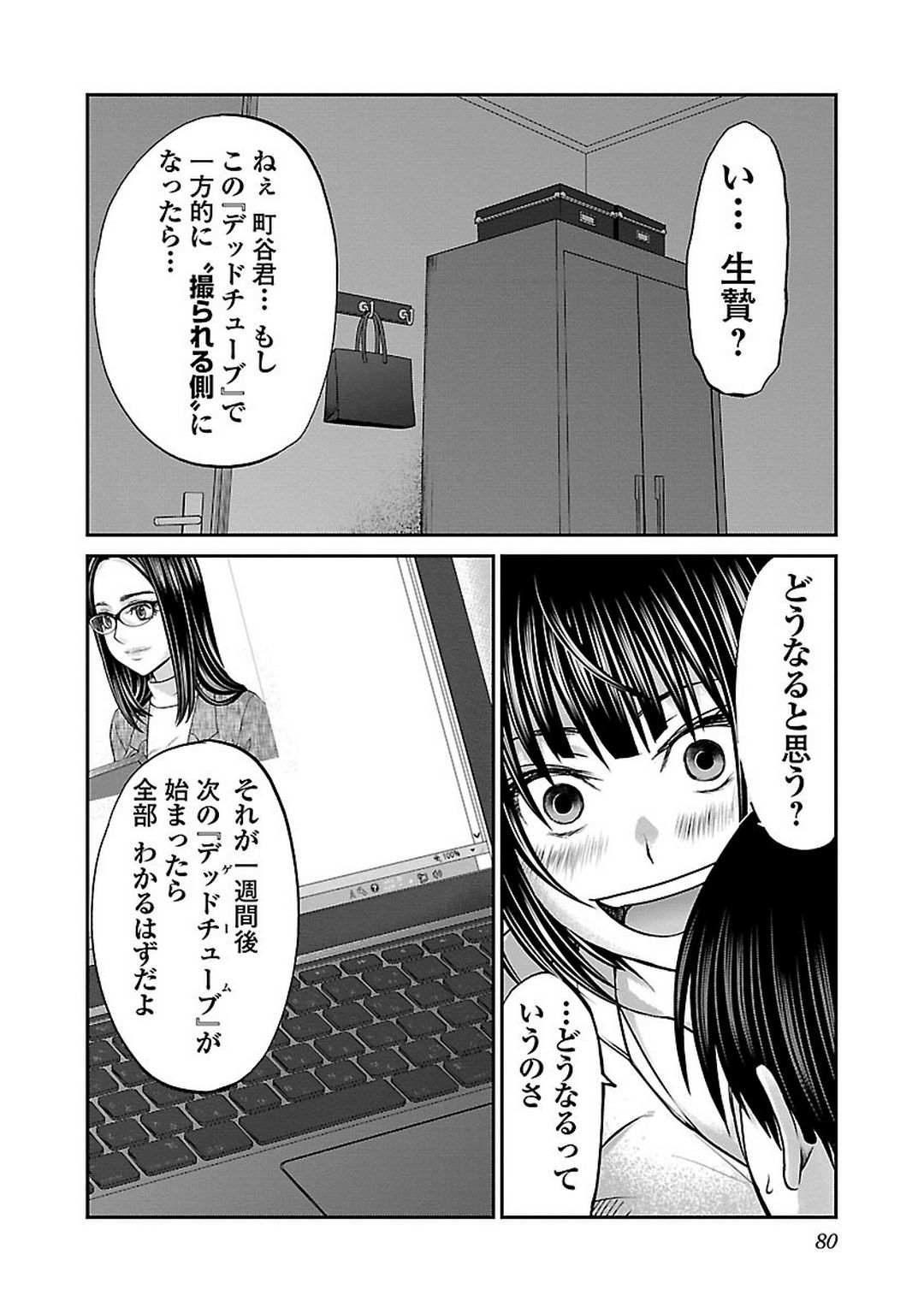 P33