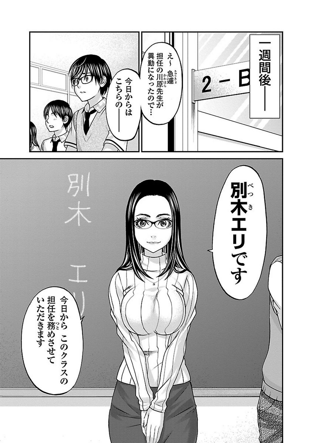 P34