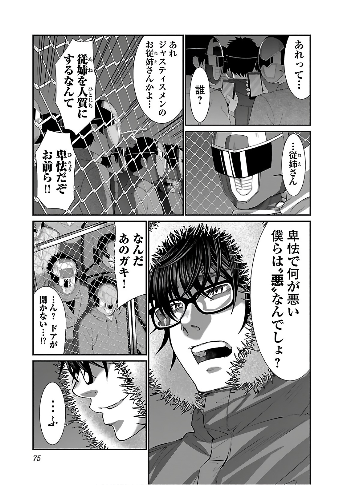 P29
