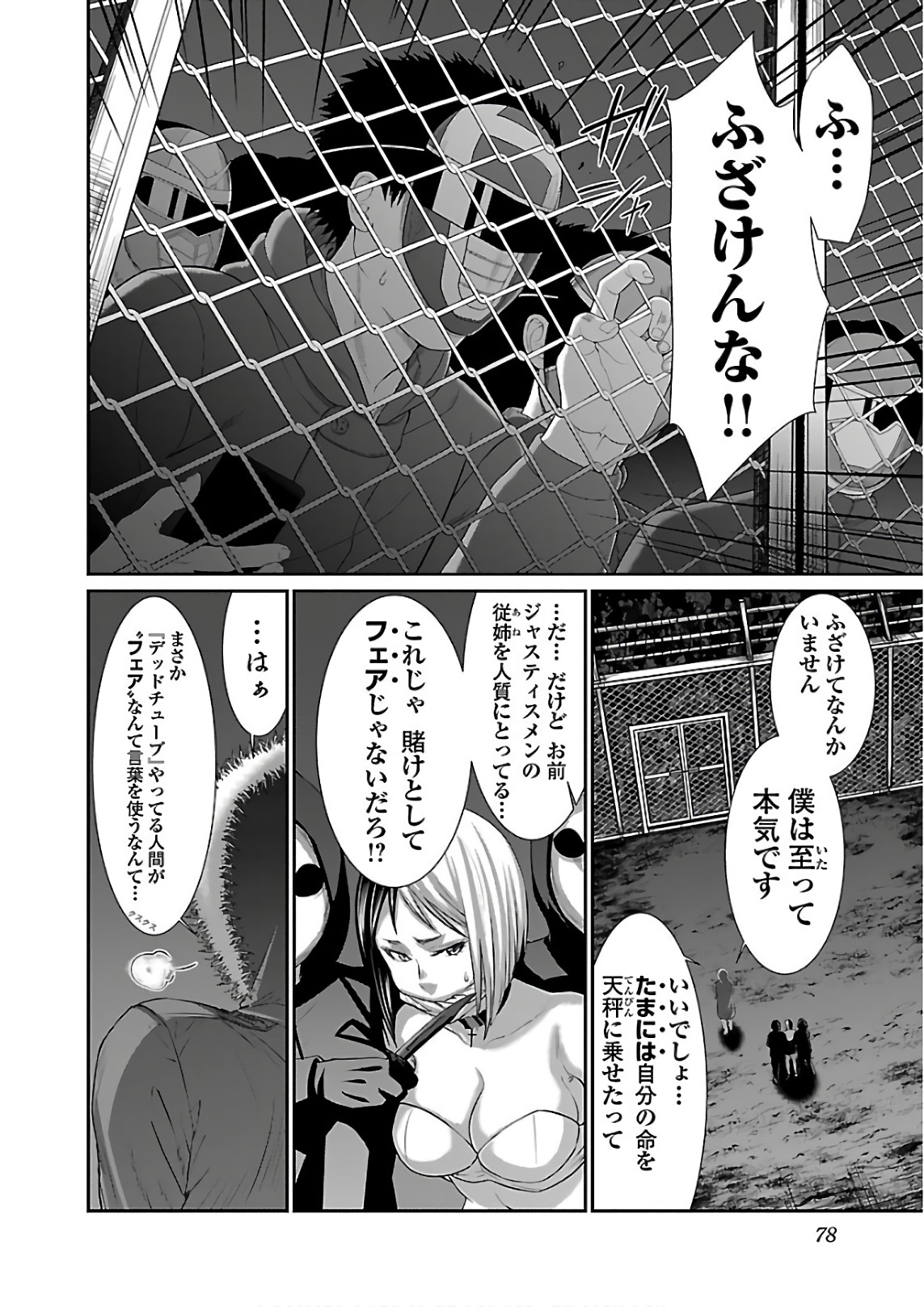 P32