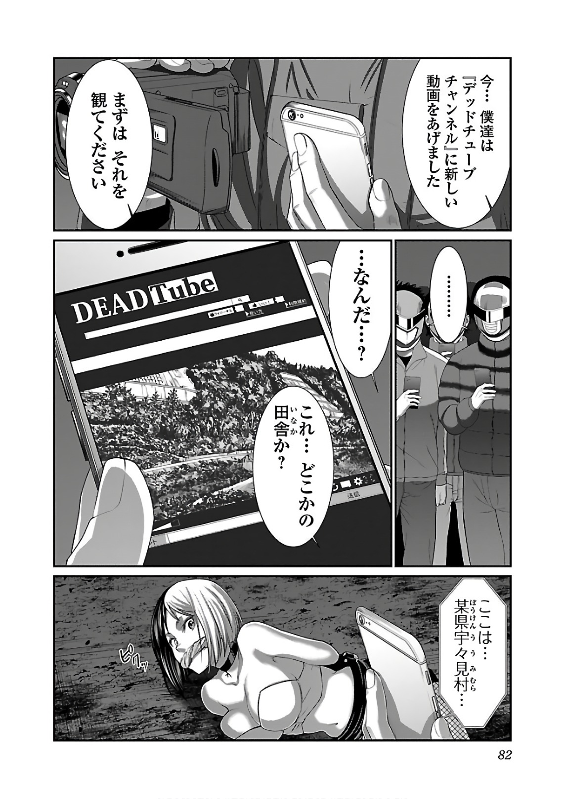 P36