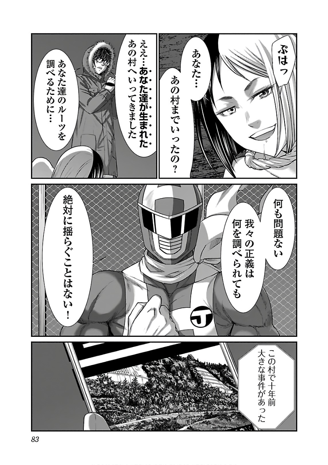 P37