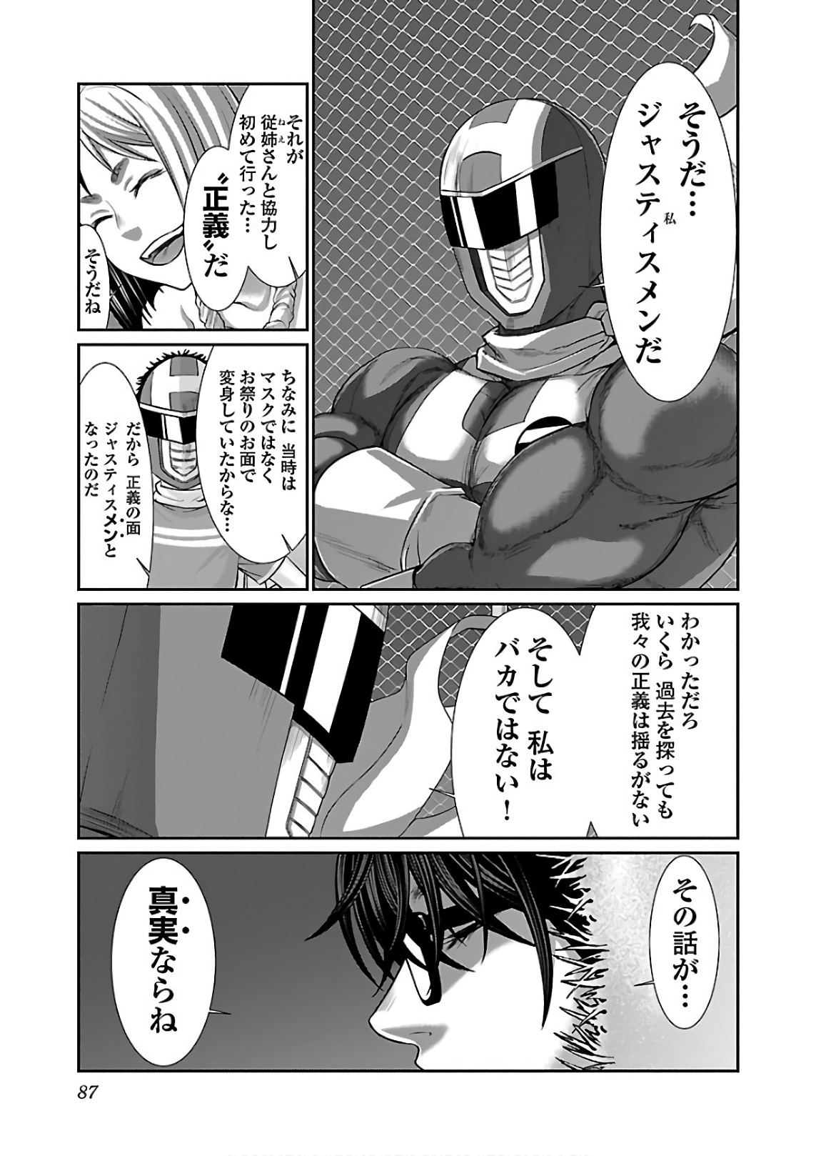 P41