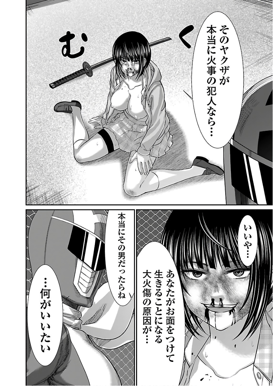 P42