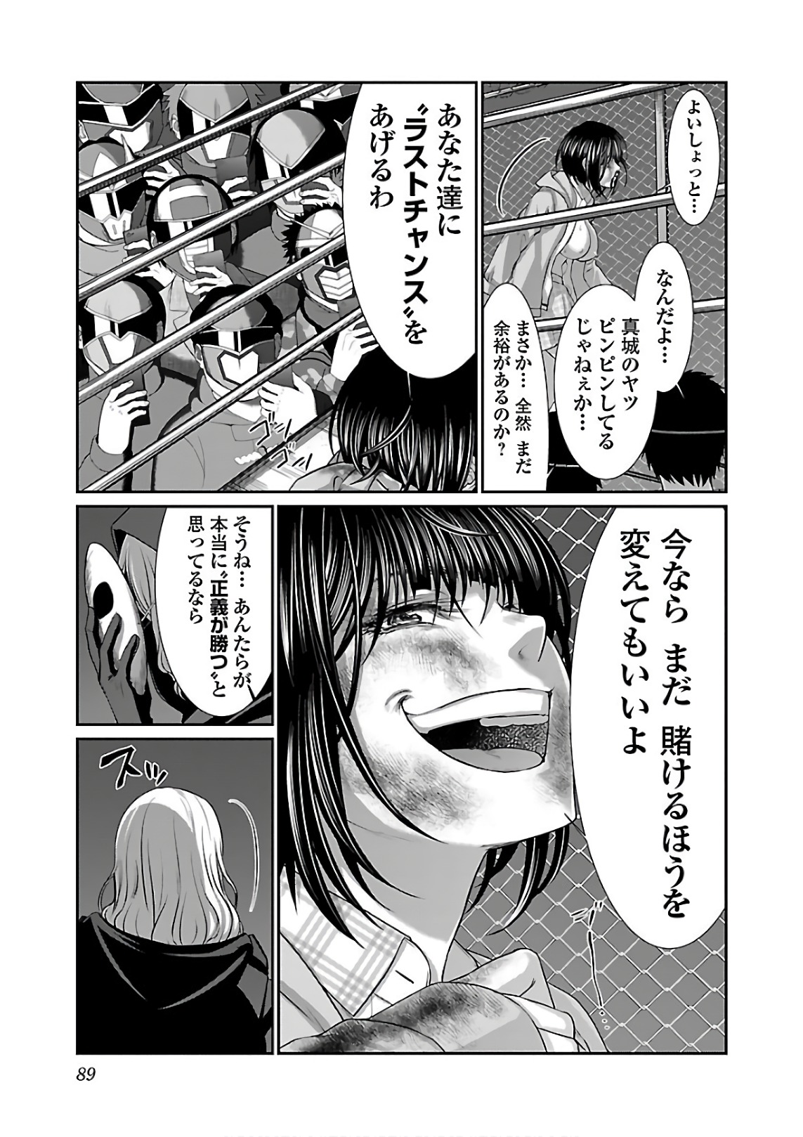 P43