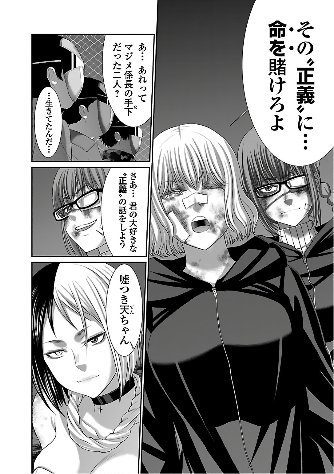 P44