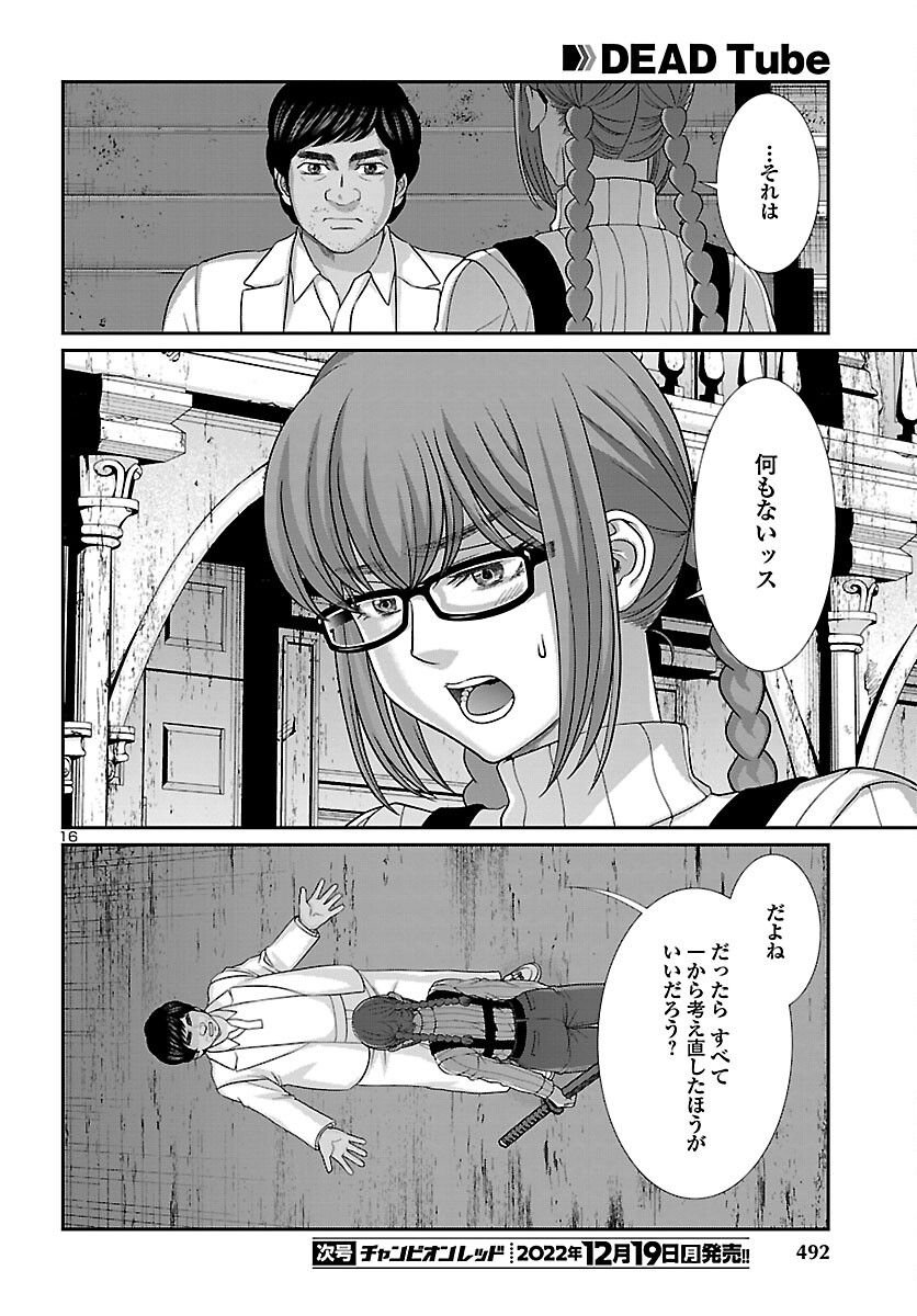 P16