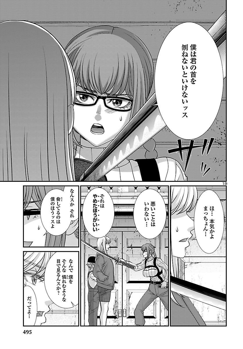 P19