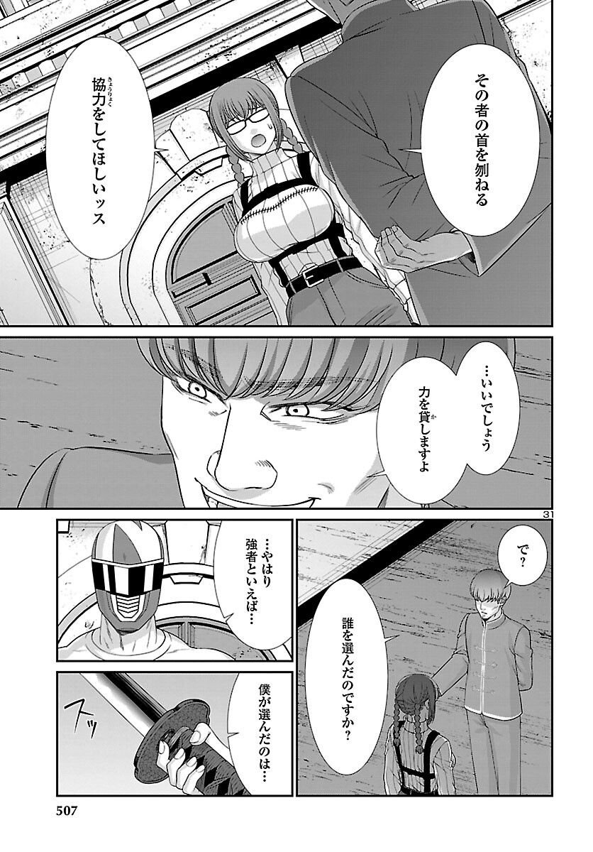 P31