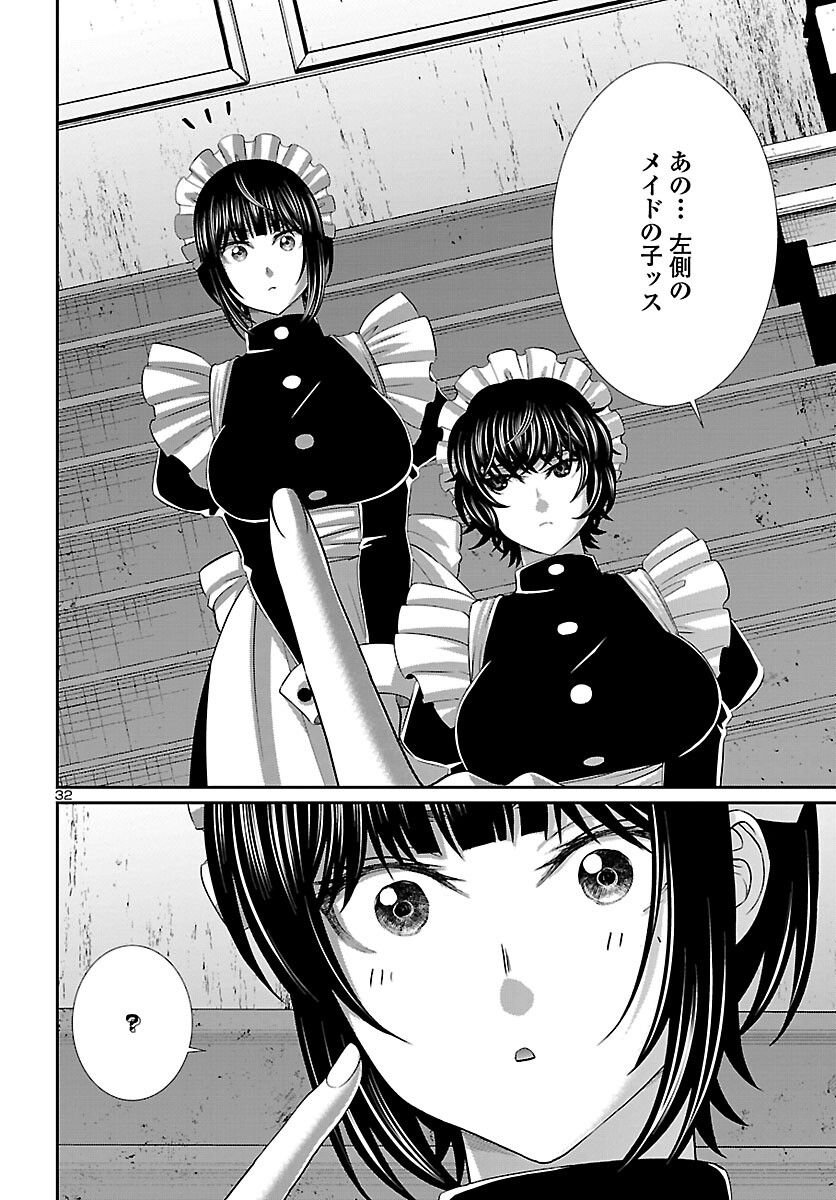 P32