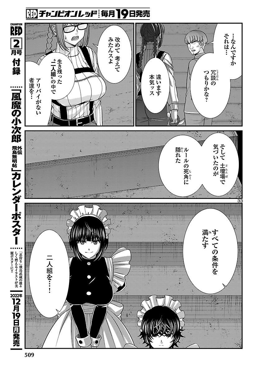 P33