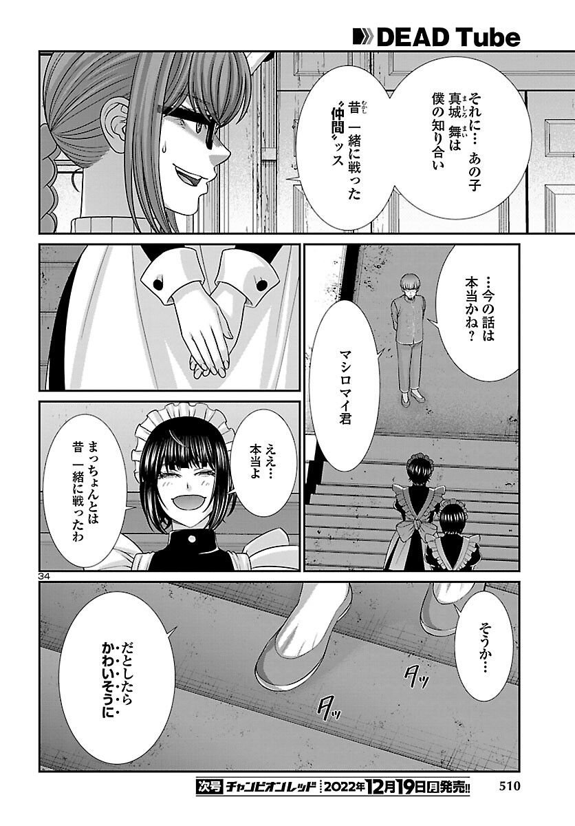 P34