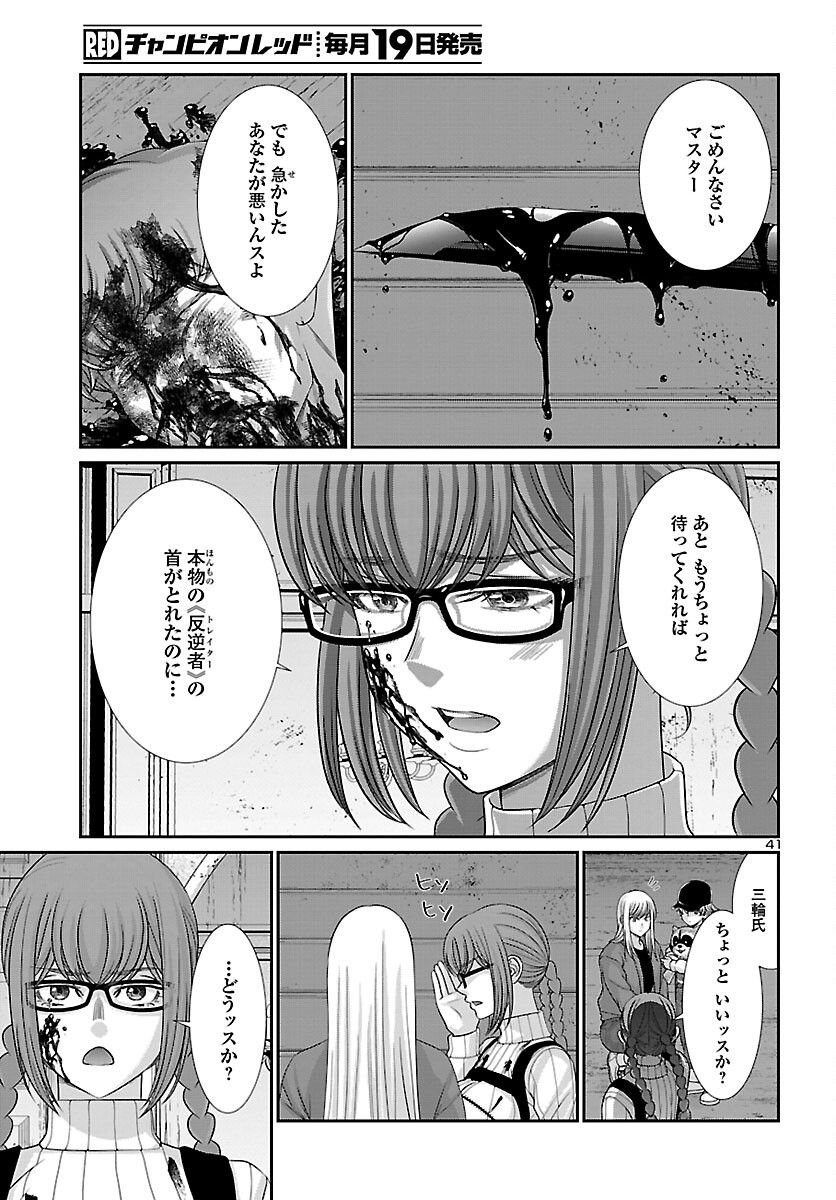 P41
