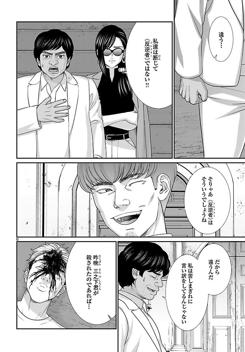 P6