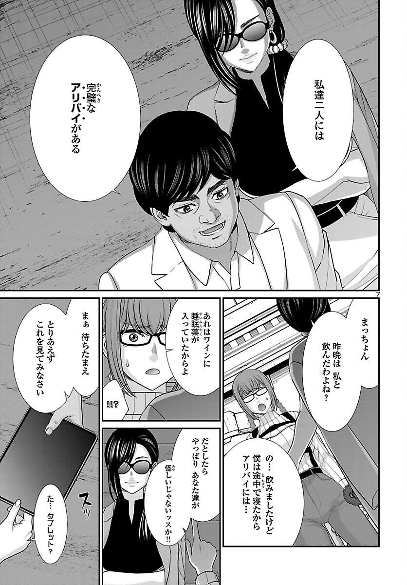P7