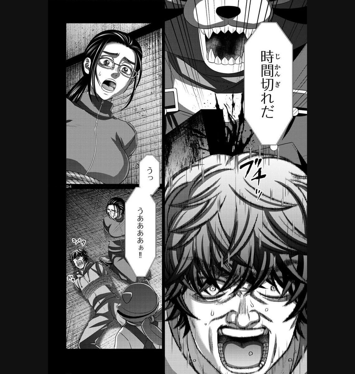 P34
