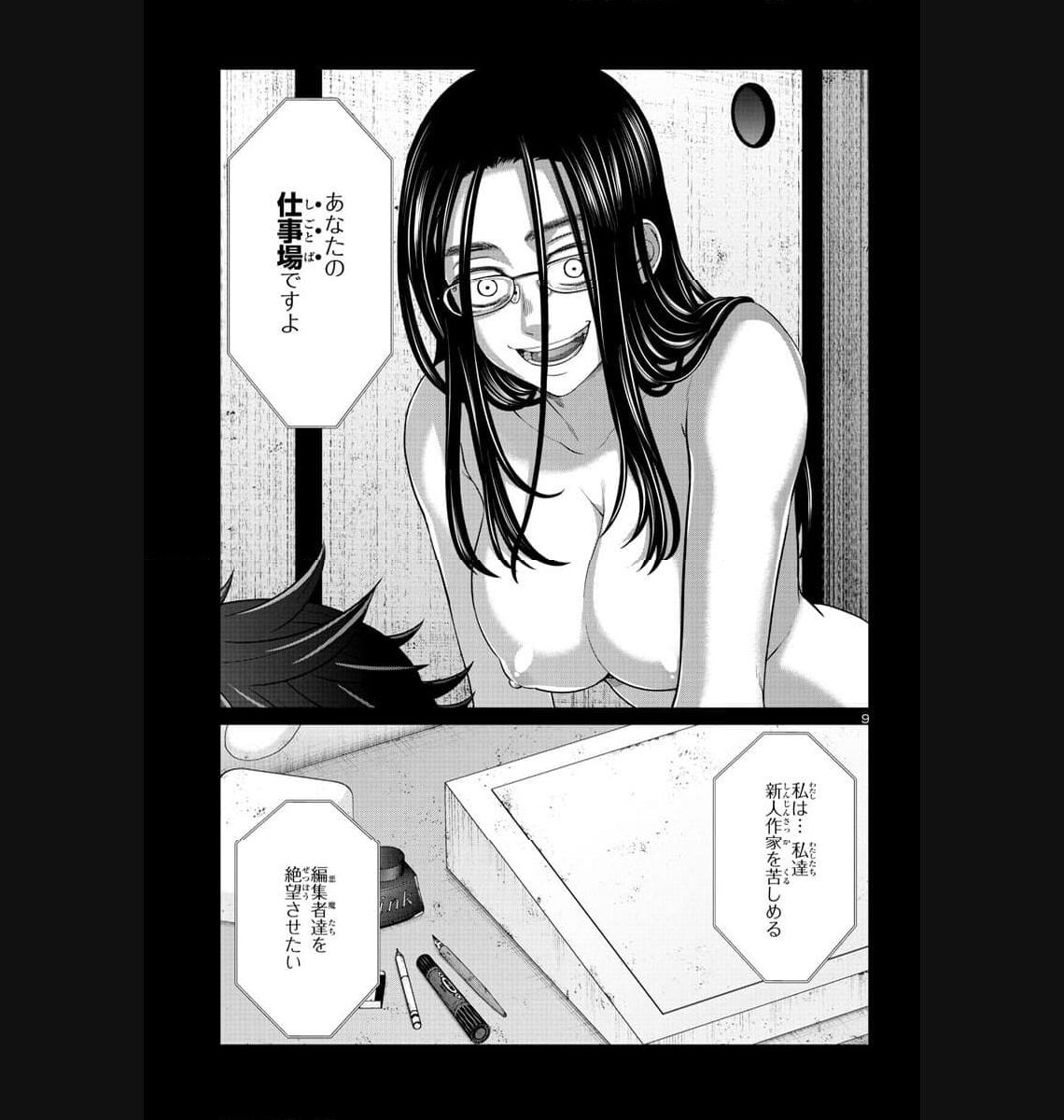 P9