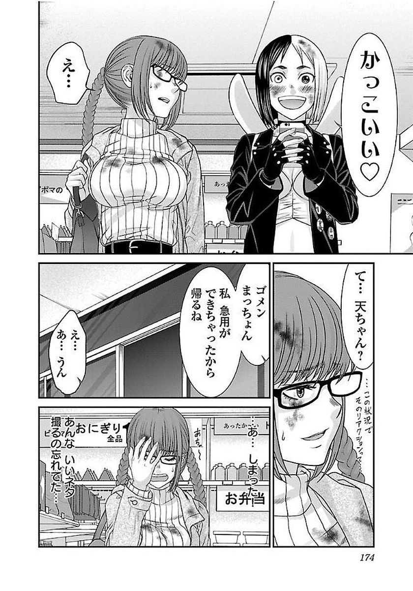 P36
