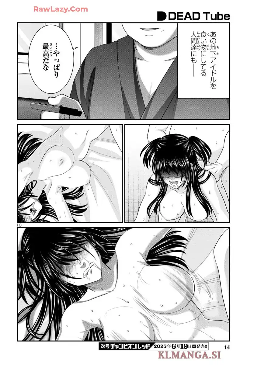 P11
