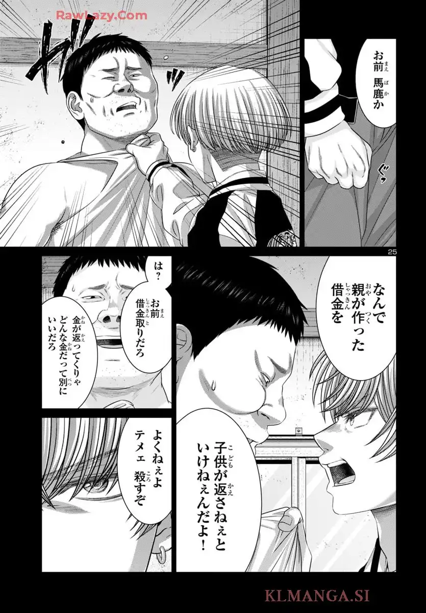 P26