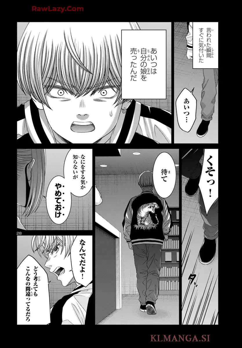 P29
