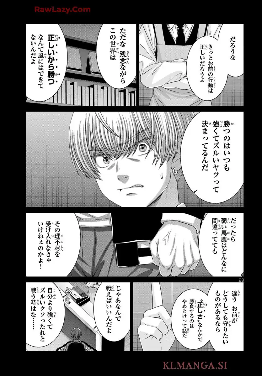 P30