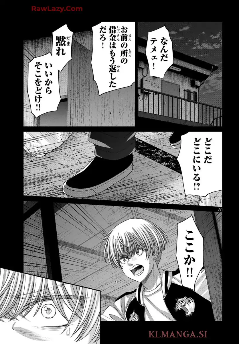 P32
