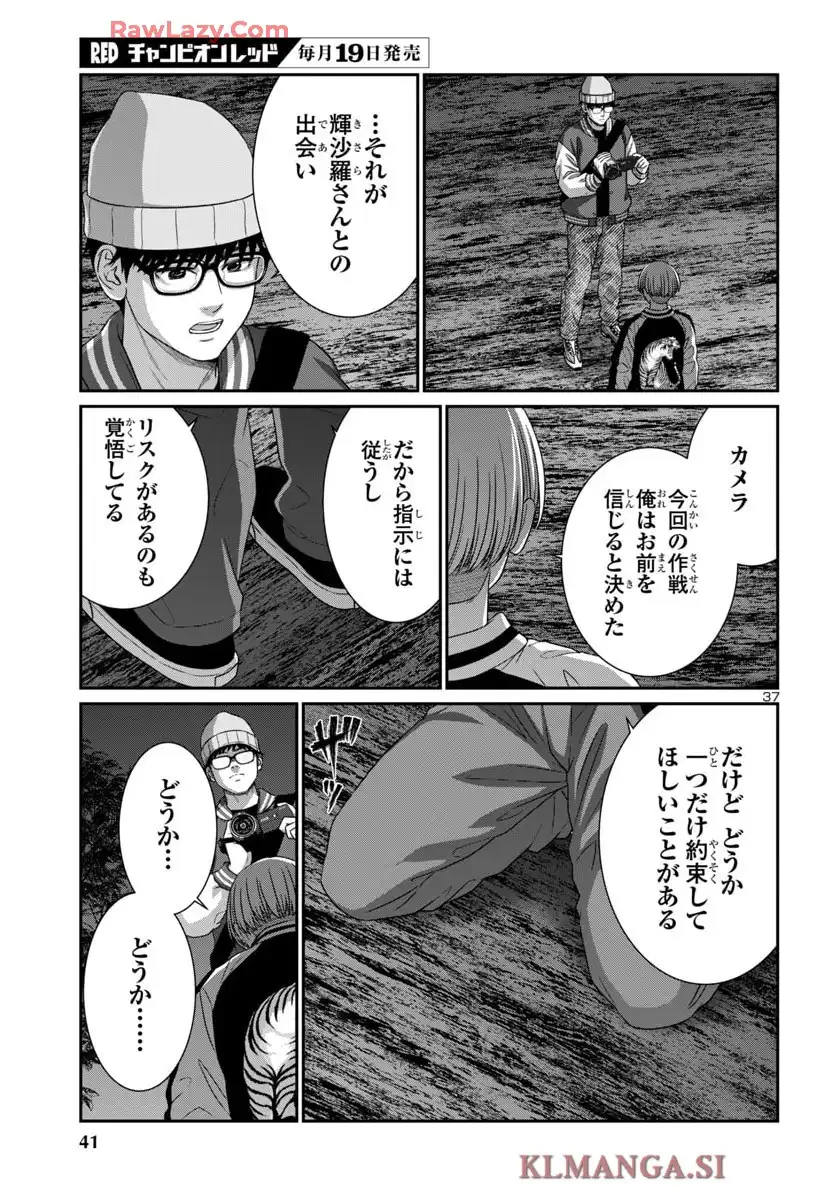 P38