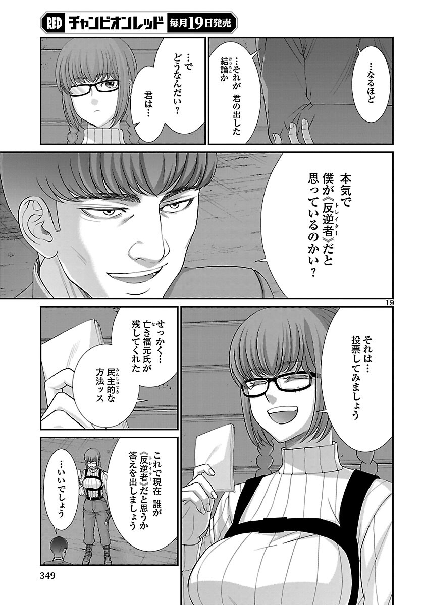 P20