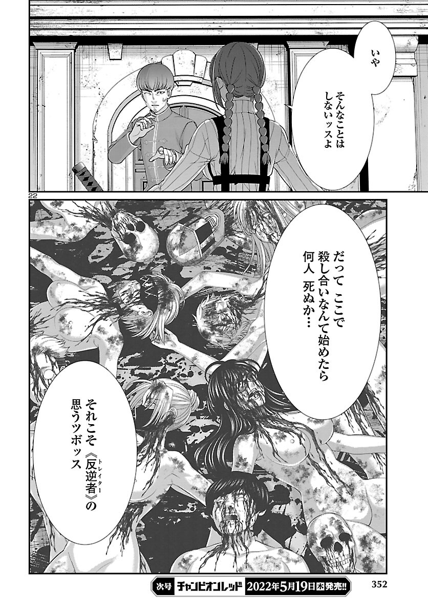 P23