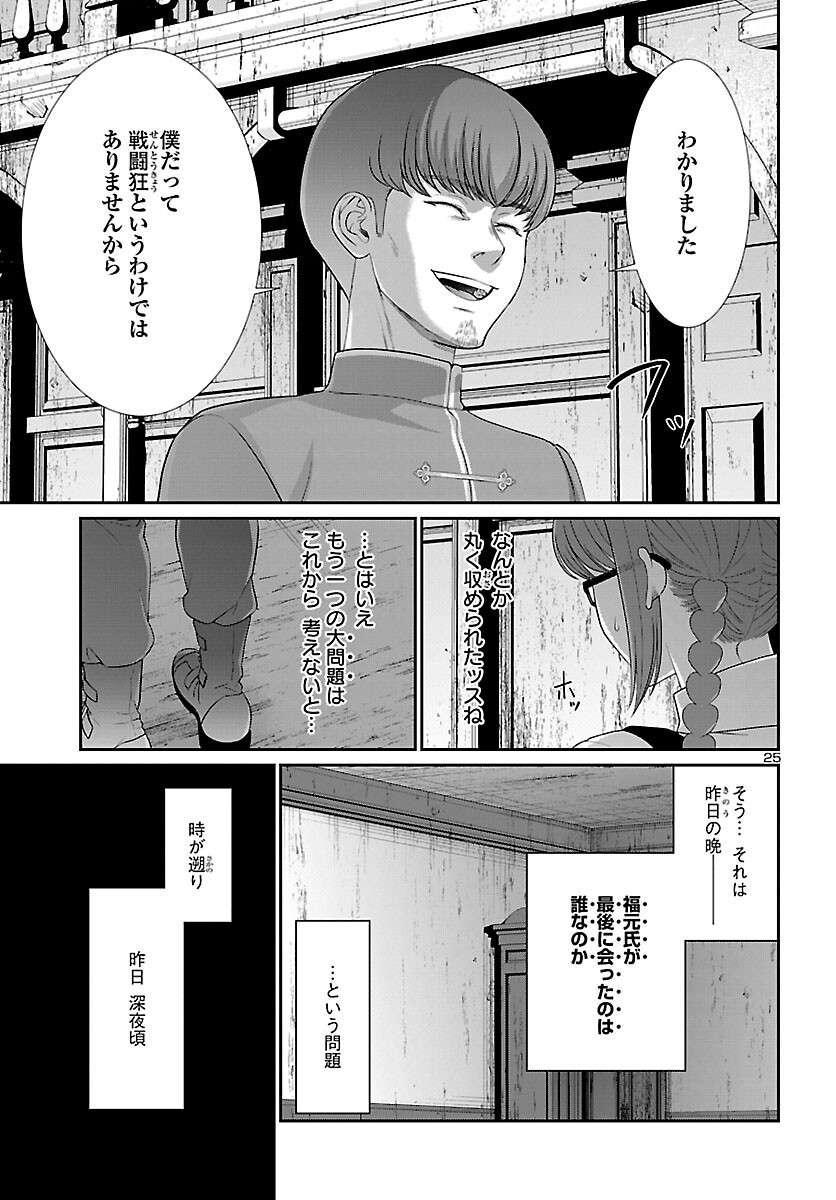 P26