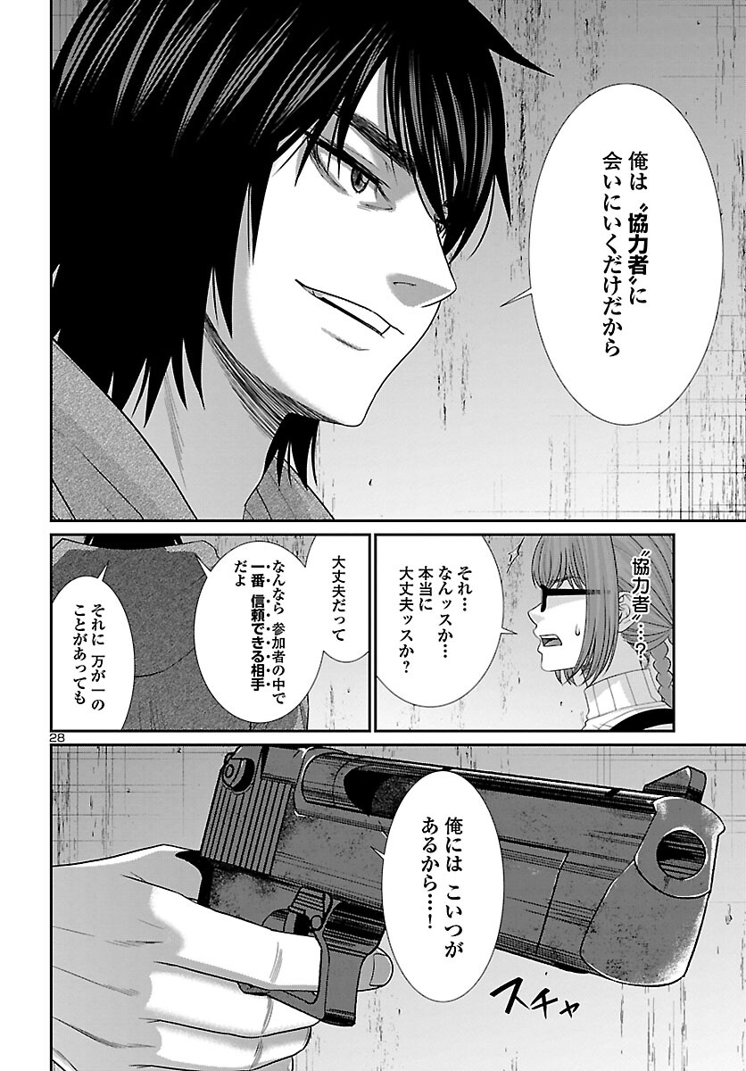 P29