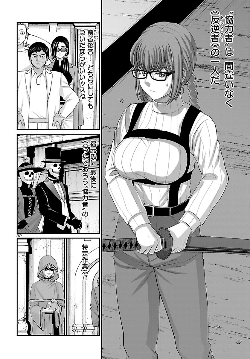 P33
