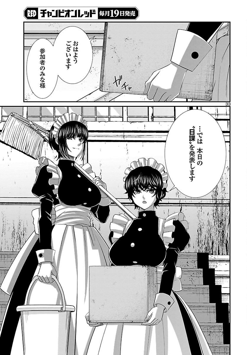 P34