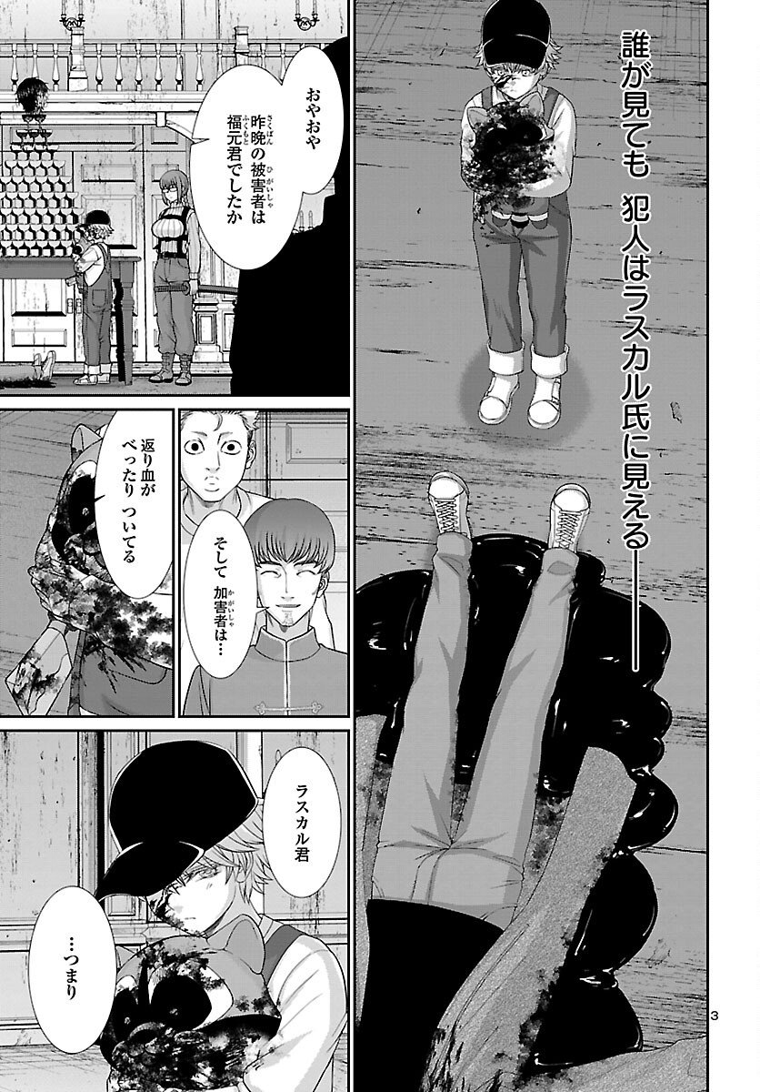 P4