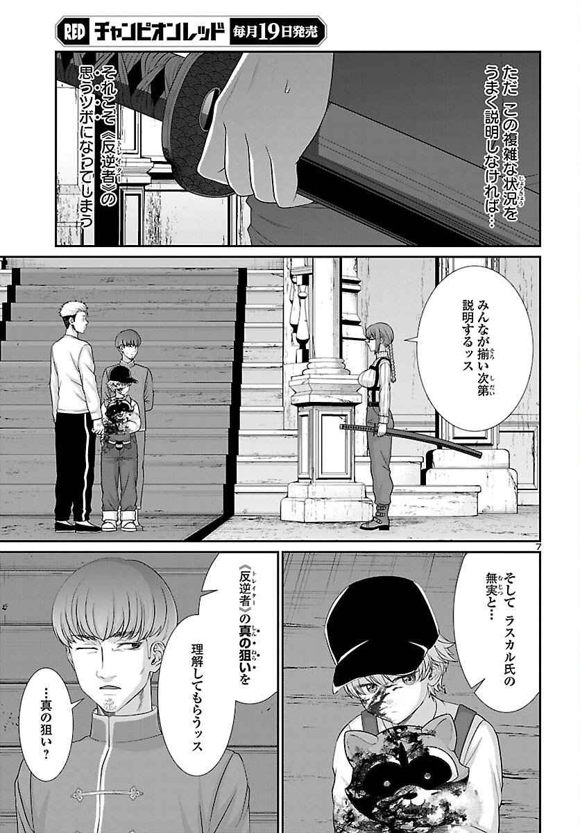 P8