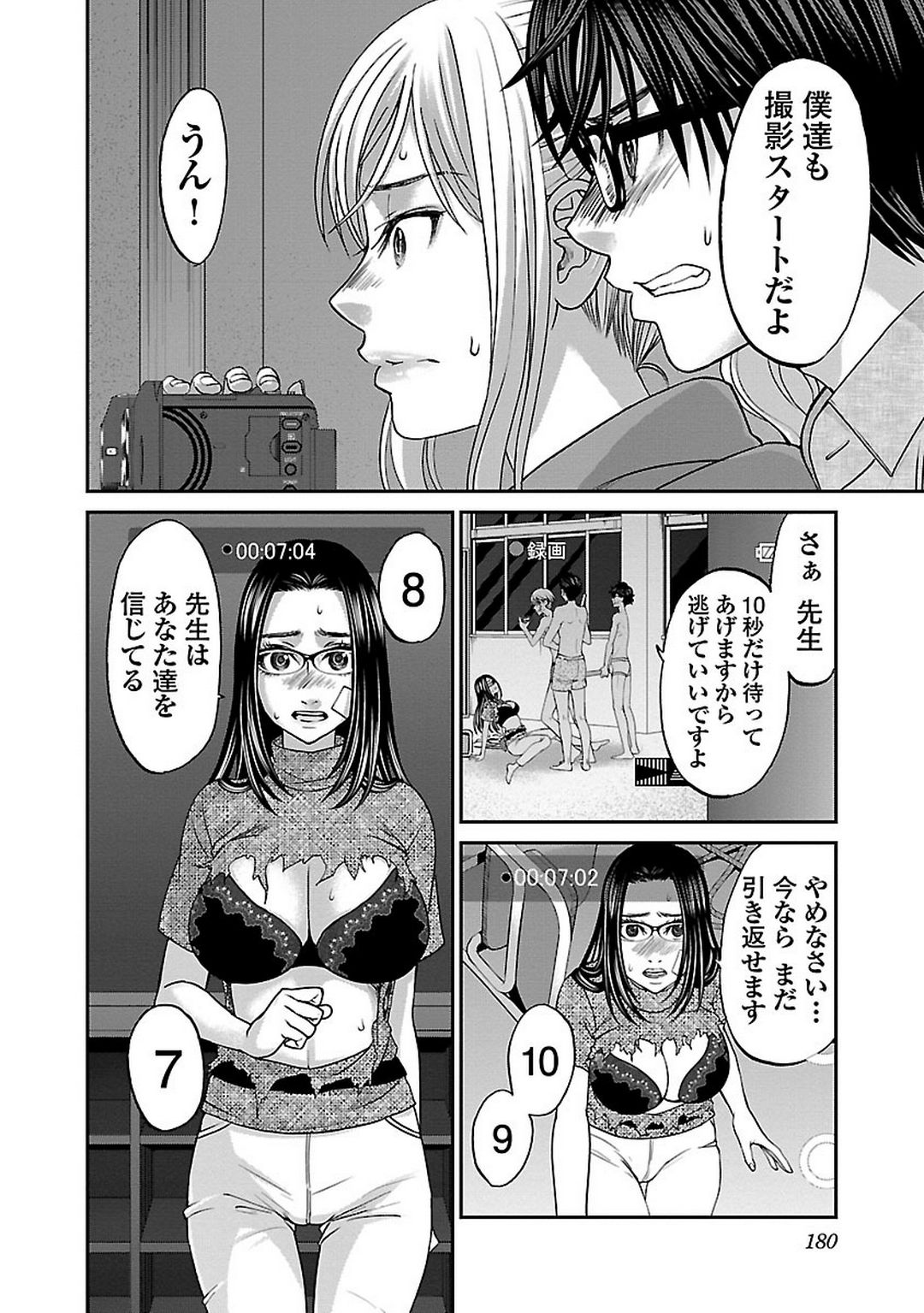P20