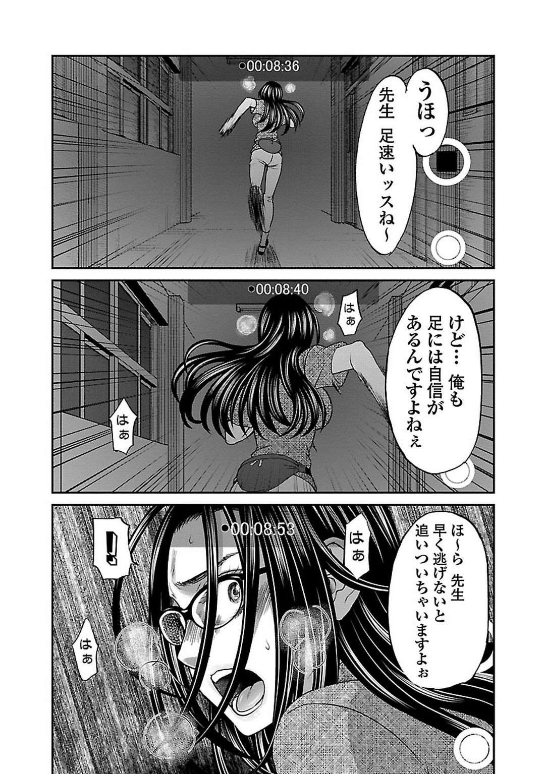 P23