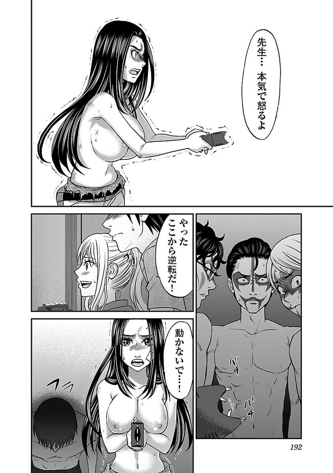 P32