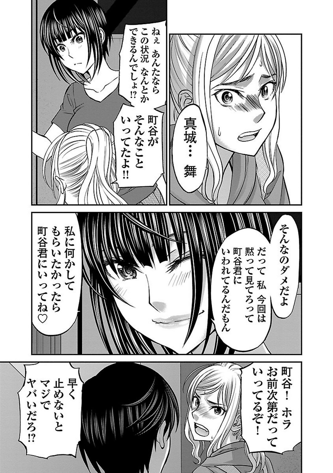 P37
