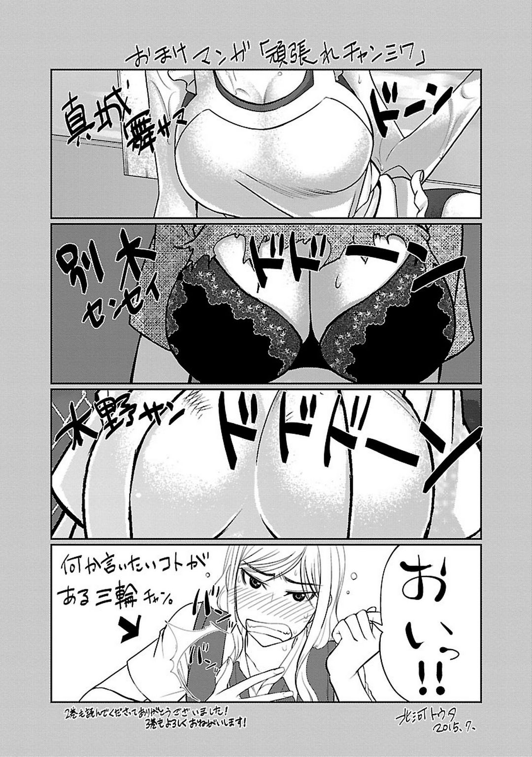 P42