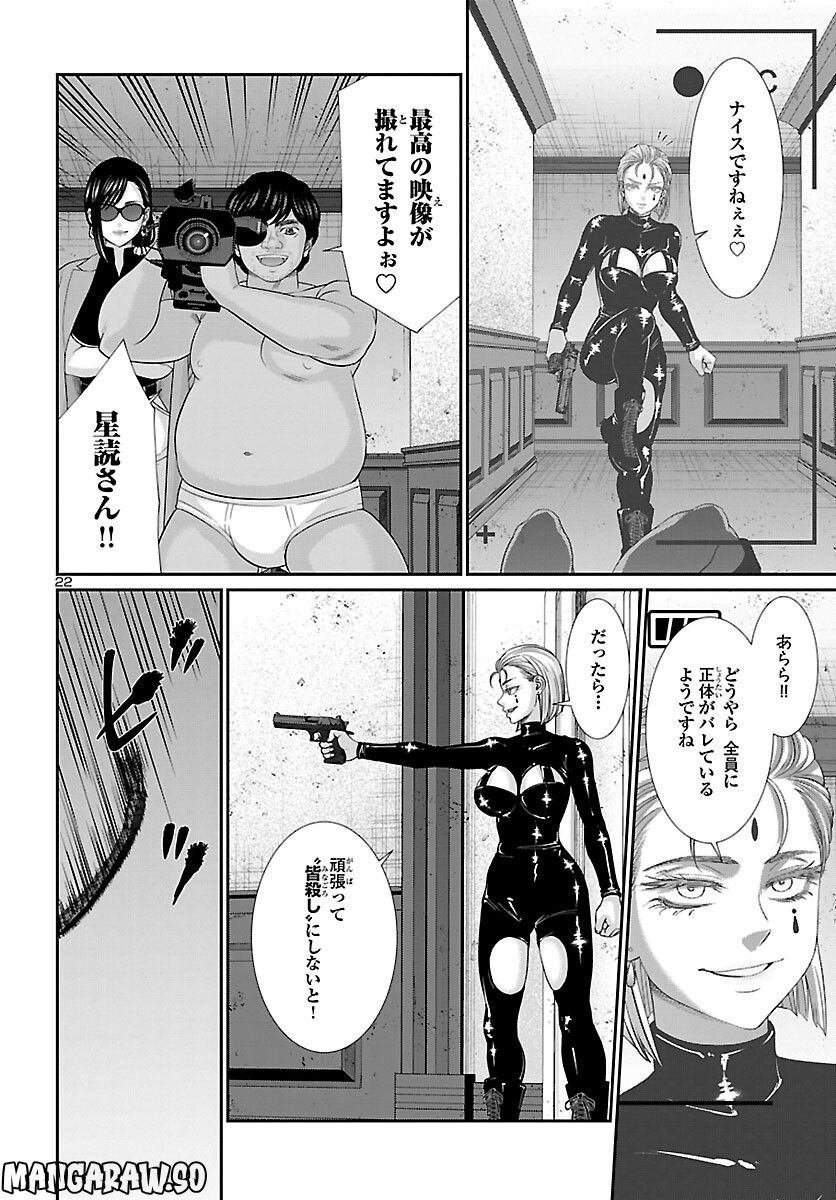 P23