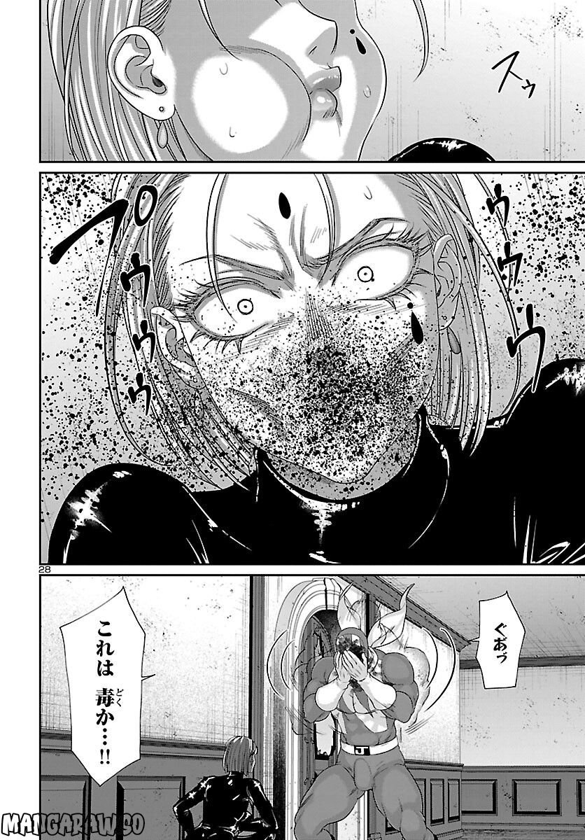 P29