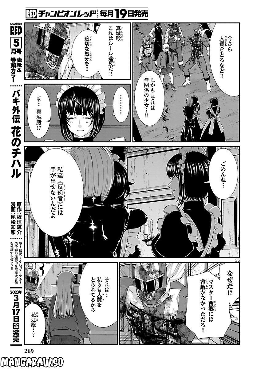 P36