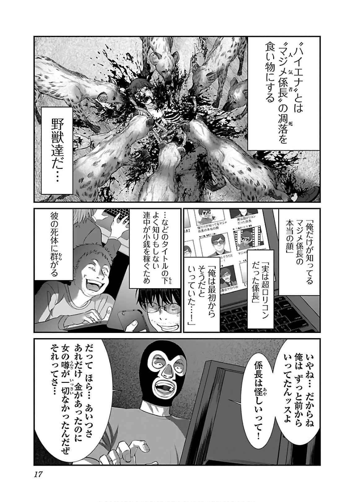 P15