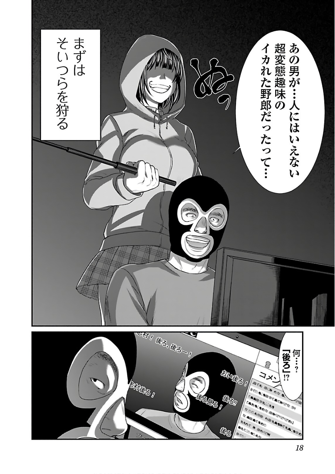 P16