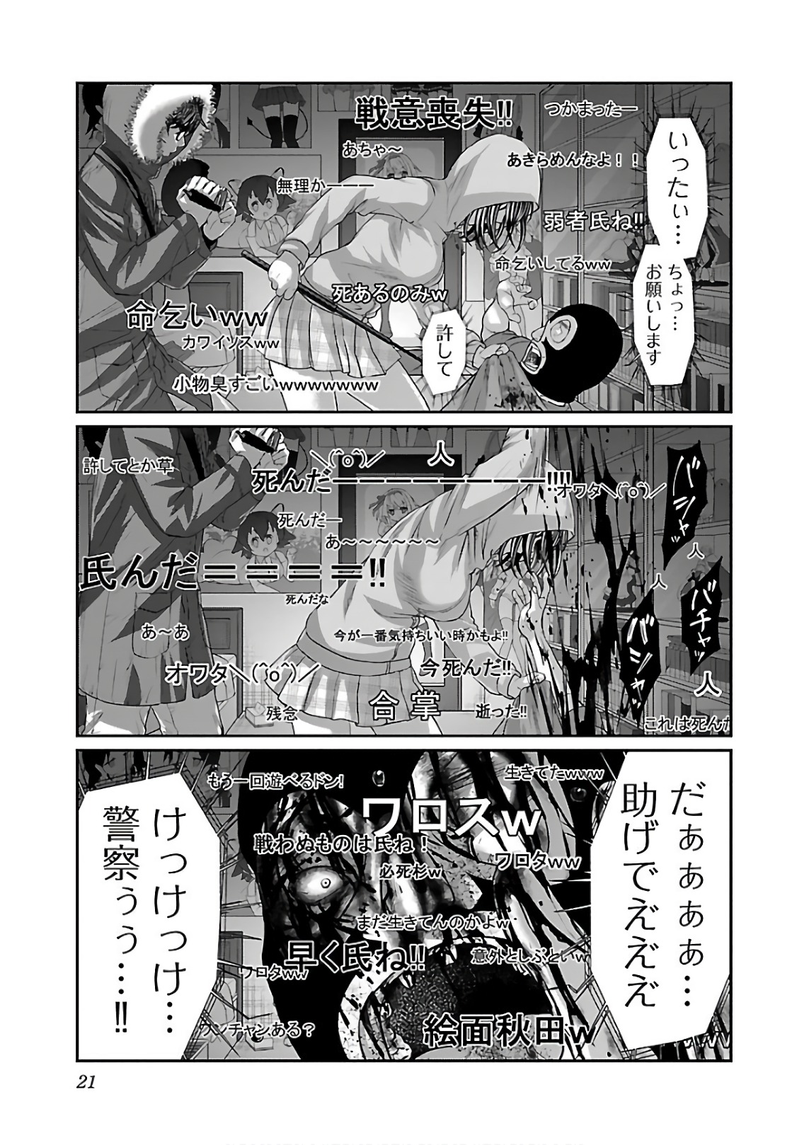 P19