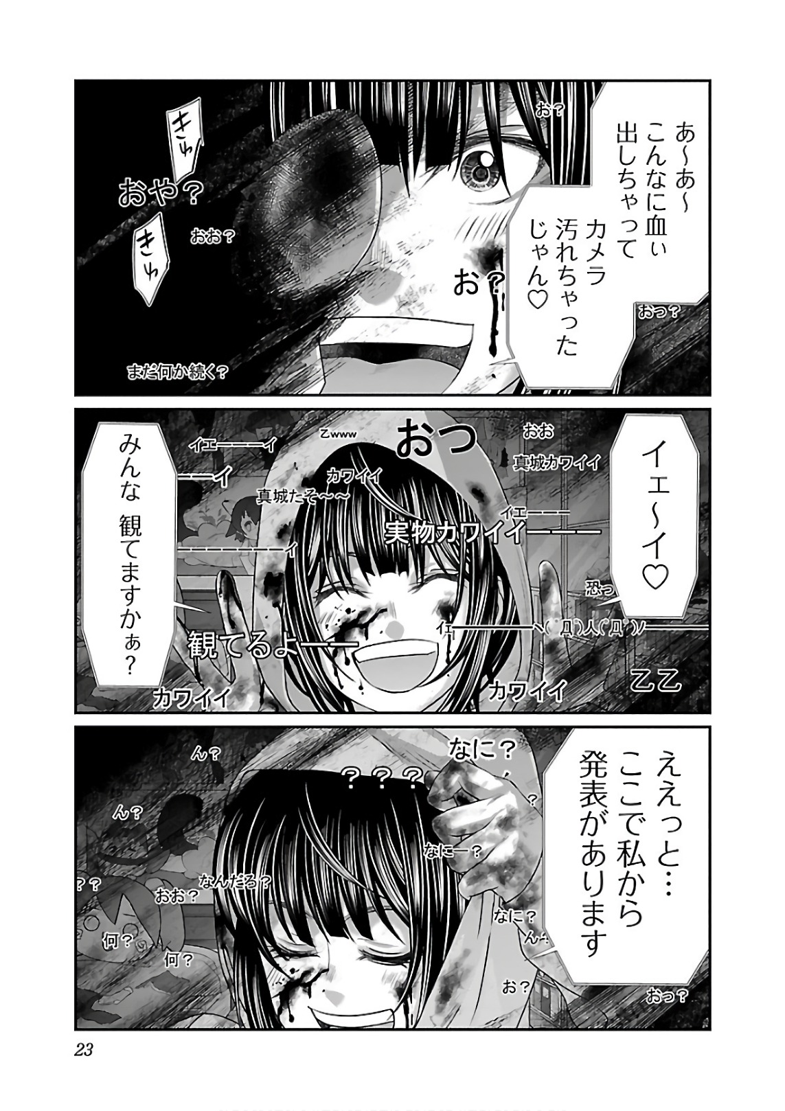 P21