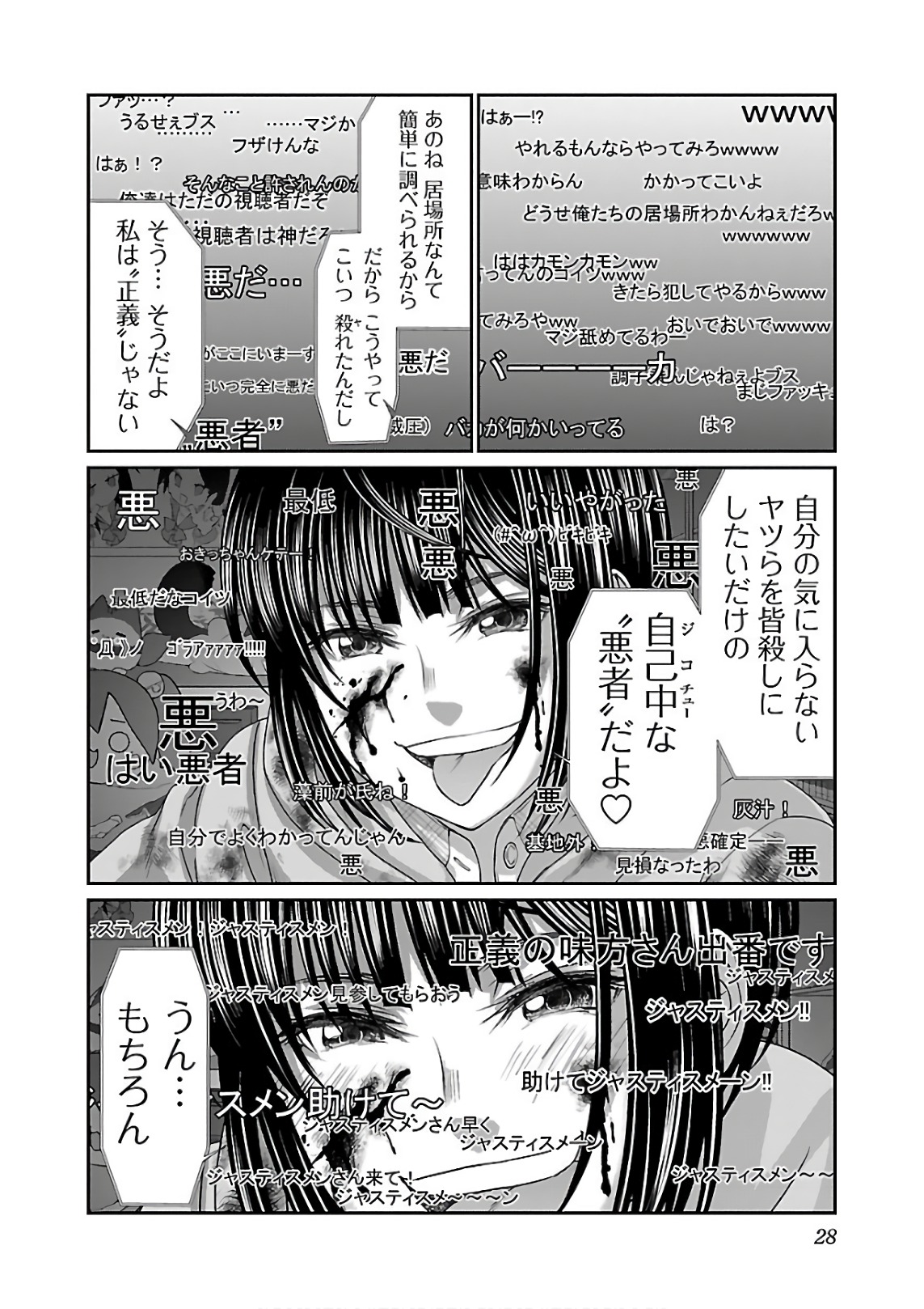 P26