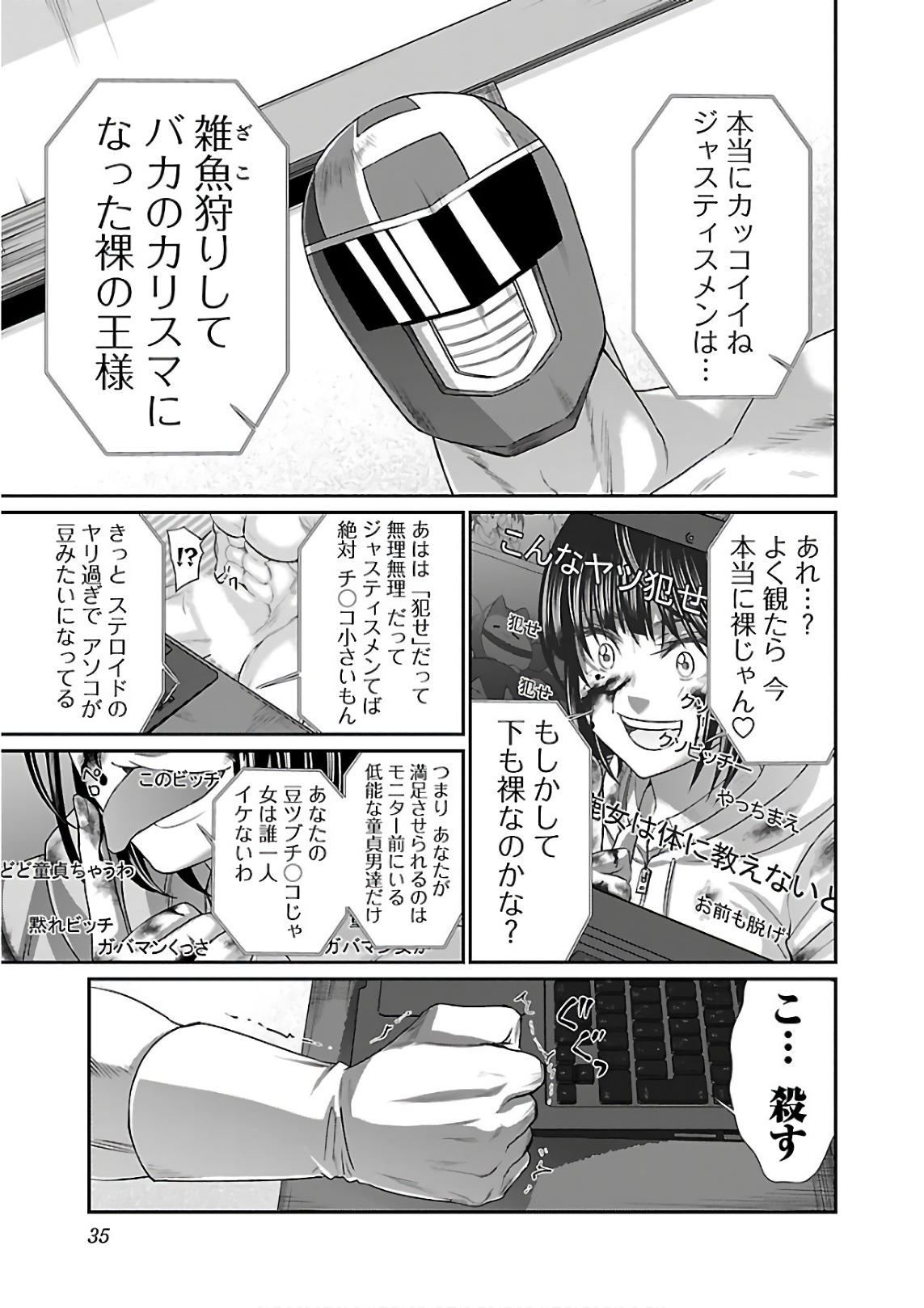 P33